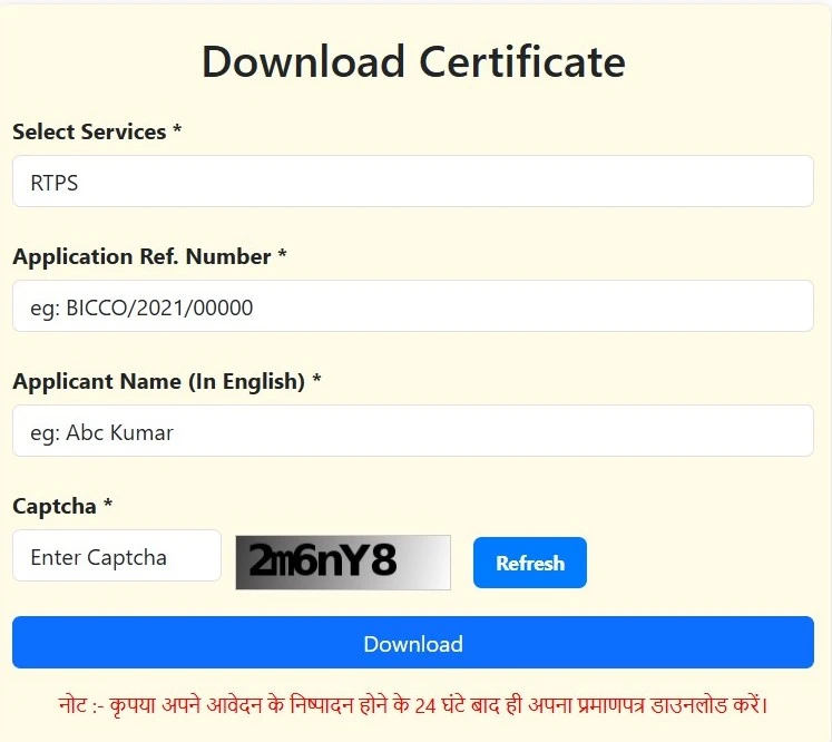 Download Certificate