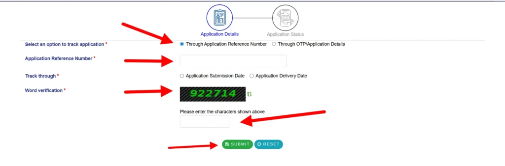 Step-by-Step आवेदन की स्थिति देखें (Track Application Status)